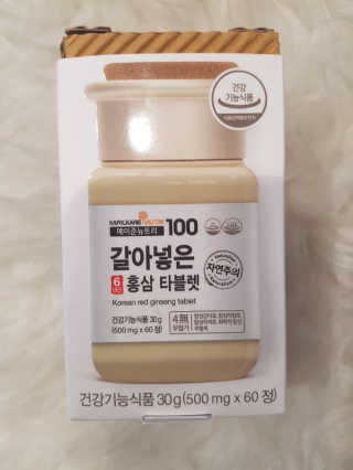 메이준뉴트리 갈아넣은 6년근 홍삼 타블렛 — 5점을 준 리뷰어가 2018년 5월 올린 사용 사진