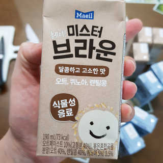 헤이미스터브라운 [매일유업] 헤이 미스터브라운 12개입 — 4.5점을 준 리뷰어가 2019년 8월 올린 사용 사진