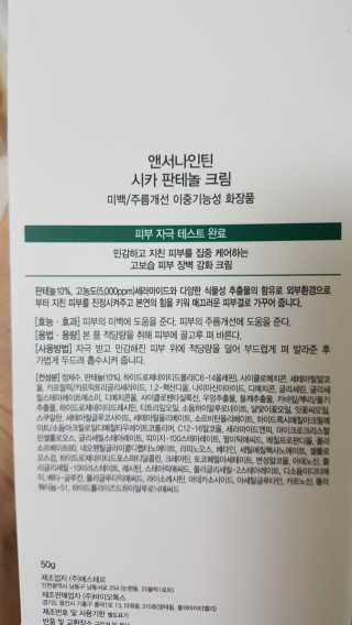 염둥이정아님이 올린 리뷰 사진 2