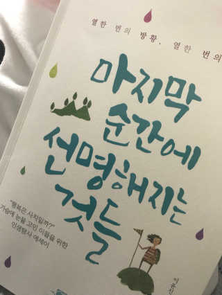 카랄라님이 올린 리뷰 사진 1