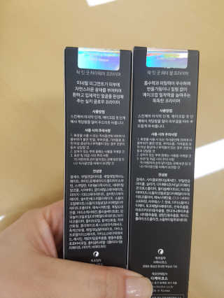 락컬러 락 잇 굿 하이웨어 프라이머 — 4.33점을 준 리뷰어가 2018년 12월 올린 사용 사진