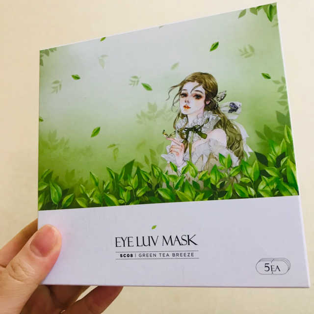 아이럽마스크 리뷰 사진