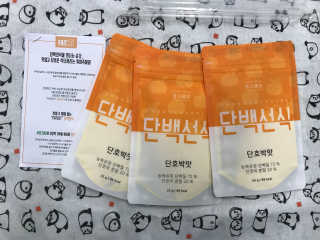 リラックマ님이 올린 리뷰 사진 2