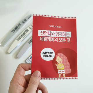 라미마미님이 올린 리뷰 사진 2