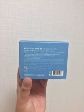 포렌코즈 아쿠아 커넥션 크림 — 5점을 준 리뷰어가 2017년 8월 올린 사용 사진