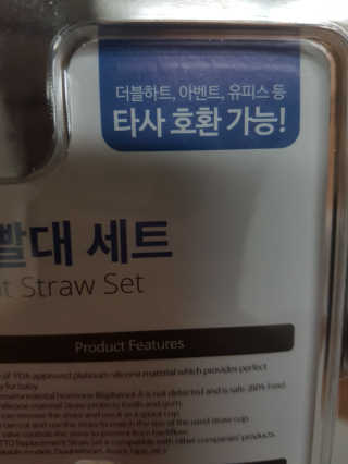연수우찬맘님이 올린 리뷰 사진 3