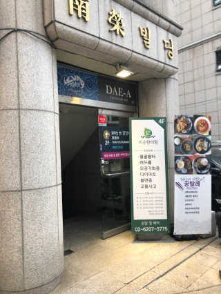 빽사장님이 올린 리뷰 사진 2