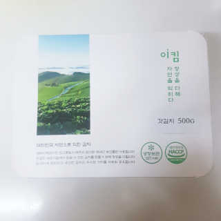 EumYoojin님이 올린 리뷰 사진 1