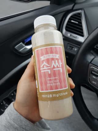 사랑맘님이 올린 리뷰 사진 3