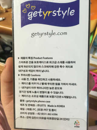 겟유어스타일 디자인 폰케이스(랜덤) — 3.5점을 준 리뷰어가 2017년 3월 올린 사용 사진