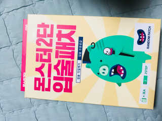 짱아님이 올린 리뷰 사진 1