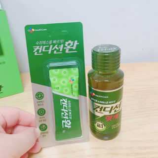 헛개컨디션 [헛캐 컨디션] NEW 컨디션 환 10포 + 컨디션 2병 — 2.5점을 준 리뷰어가 2019년 4월 올린 사용 사진