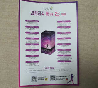 정경님이 올린 리뷰 사진 2