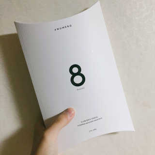 누메로 8 클리어링 모이스처 마스크팩 — 4.5점을 준 리뷰어가 2016년 12월 올린 사용 사진
