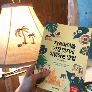 조은송님이 올린 리뷰 사진 1