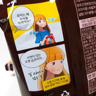 Susu님이 올린 리뷰 사진 4