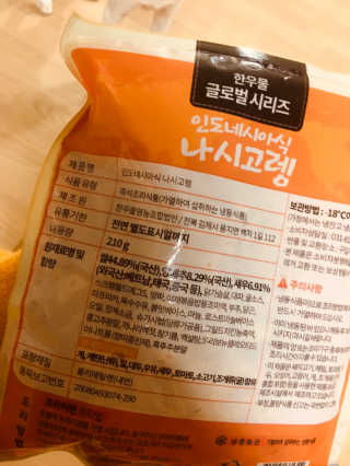 배혤님이 올린 리뷰 사진 2