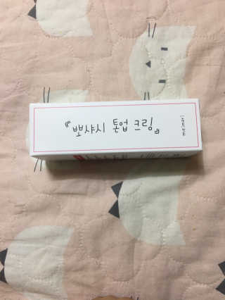 이아님이 올린 리뷰 사진 1
