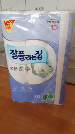 라떼는말이야님이 올린 리뷰 사진 1