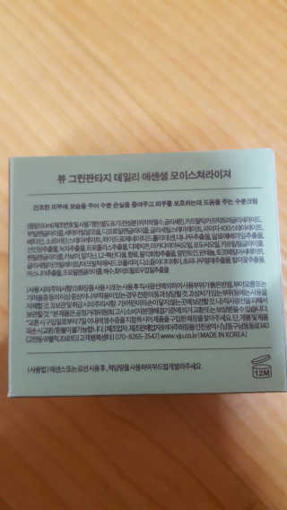 noname님이 올린 리뷰 사진 2