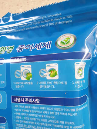 러블리님이 올린 리뷰 사진 3
