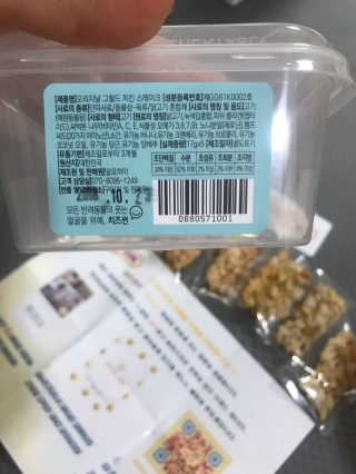 모모맘님이 올린 리뷰 사진 3