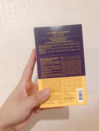[후르디아] 블루베리 허니 오버나이트 마스크 달광팩 — 5점을 준 리뷰어가 2019년 10월 올린 사용 사진