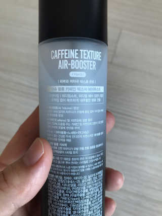 다슈코리아 다슈 볼륨 카페인 파워 에어부스터 120ml — 5점을 준 리뷰어가 2020년 2월 올린 사용 사진