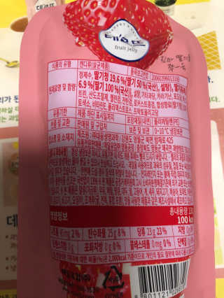 데르뜨 떠먹는 과일 3종, 짜먹는 과일 2종 총 10개 체험 — 4점을 준 리뷰어가 2020년 3월 올린 사용 사진