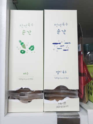 천연육수 순간 — 5점을 준 리뷰어가 2020년 3월 올린 사용 사진