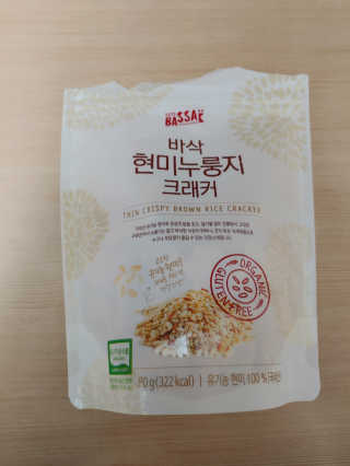 BASSAK 바삭 유기농 현미 누룽지 크래커 3종 — 5점을 준 리뷰어가 2019년 11월 올린 사용 사진