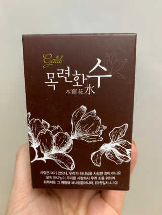 유희야님이 올린 리뷰 사진 1