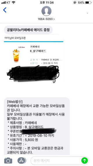 은블리님이 올린 리뷰 사진 2