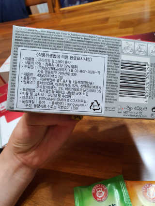 별톱님이 올린 리뷰 사진 3