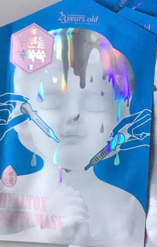 23years old 하이알톡스 쁘띠마스크(5장) — 5점을 준 리뷰어가 2017년 6월 올린 사용 사진