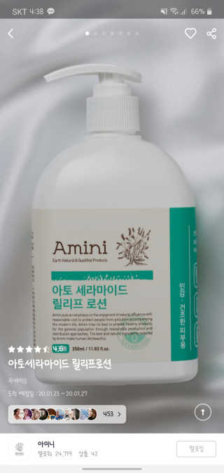 뿌꾸님이 올린 리뷰 사진 1