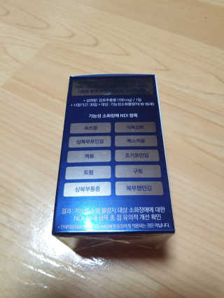 영심이님이 올린 리뷰 사진 2