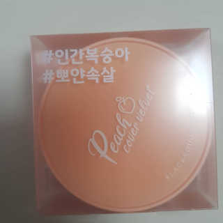 [블랙루즈] 피치 커버 벨벳 쿠션 2종 중 택1 — 5점을 준 리뷰어가 2019년 10월 올린 사용 사진