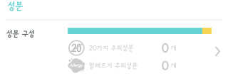 일리윤 세라마이드 아토 집중 크림 — 4.33점을 준 리뷰어가 2017년 6월 올린 사용 사진