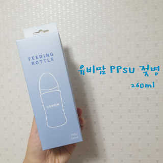 유비맘 PPSU 젖병 노꼭지_260ml_컬러 랜덤 발송 — 5점을 준 리뷰어가 2020년 3월 올린 사용 사진