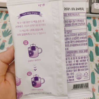 (주)쟈뎅 쟈뎅 아워티 베리썸 히비스커스 — 4점을 준 리뷰어가 2019년 10월 올린 사용 사진