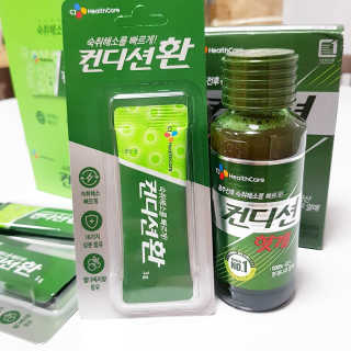 헛개컨디션 [헛캐 컨디션] NEW 컨디션 환 10포 + 컨디션 2병 — 5점을 준 리뷰어가 2019년 4월 올린 사용 사진