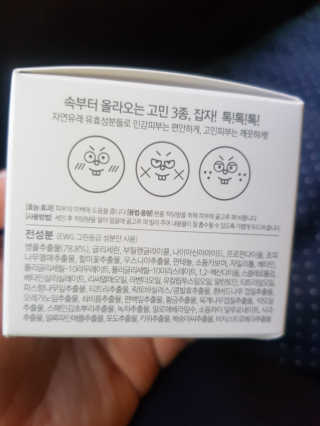 여름엔 이거 없으면 안돼 [버진팜스 푸딩수딩 크림] — 5점을 준 리뷰어가 2019년 10월 올린 사용 사진