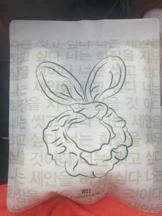 포레스트힐 그린 밸런스 클렌져 100ml + 토끼 헤어밴드 — 4점을 준 리뷰어가 2019년 12월 올린 사용 사진
