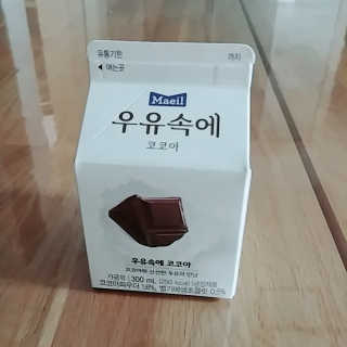 [매일유업] 우유속에 어쩌구_3개 세트 모바일 쿠폰 — 4점을 준 리뷰어가 2019년 10월 올린 사용 사진