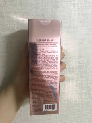 이혜인님이 올린 리뷰 사진 2