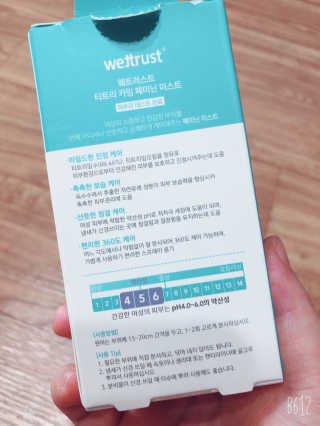모닝스타님이 올린 리뷰 사진 2