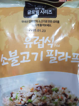 유지영님이 올린 리뷰 사진 3