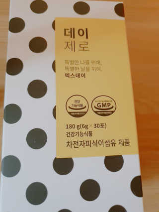 딸랑구둘🥰님이 올린 리뷰 사진 2