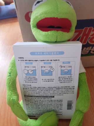 르주르 세탁기 클렌저 — 3점을 준 리뷰어가 2019년 7월 올린 사용 사진